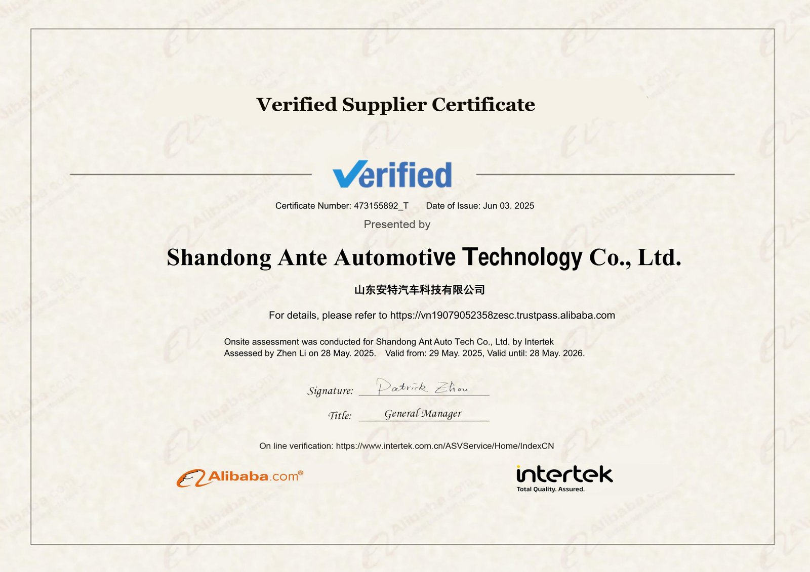 Intertek Verified Supplier